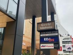 ＣｅｅＵ　Ｙｏｋｏｈａｍａ