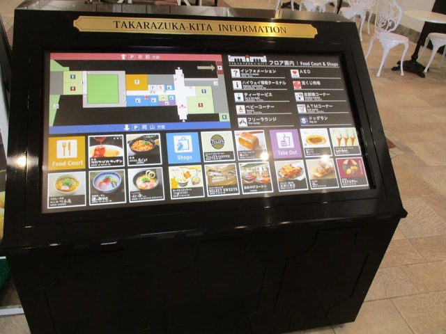 施設写真40
