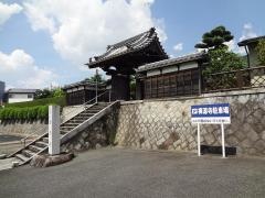 禅源寺