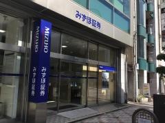 みずほ証券株式会社　四日市支店