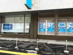 北洋銀行北二十四条支店