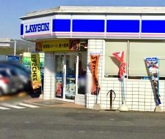 ローソン　常陸太田内堀町店