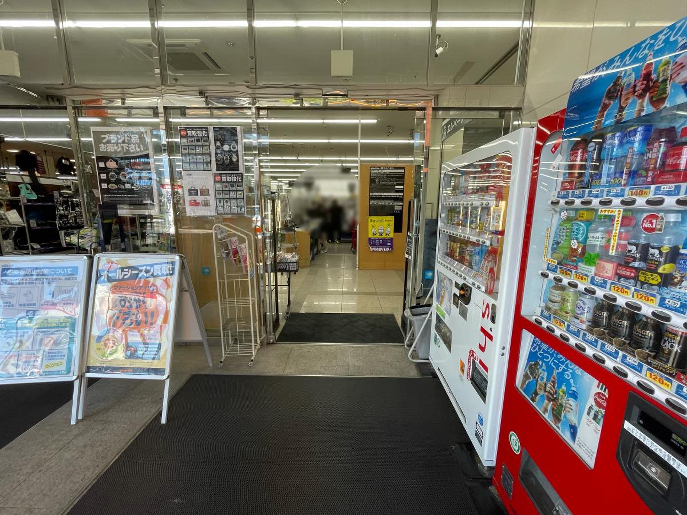 bookoff plus 高崎 上 大類 店