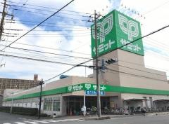 サミットストア川口青木店