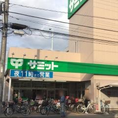 サミットストア川口青木店