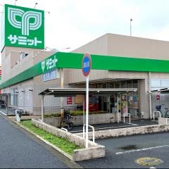 サミットストア川口青木店