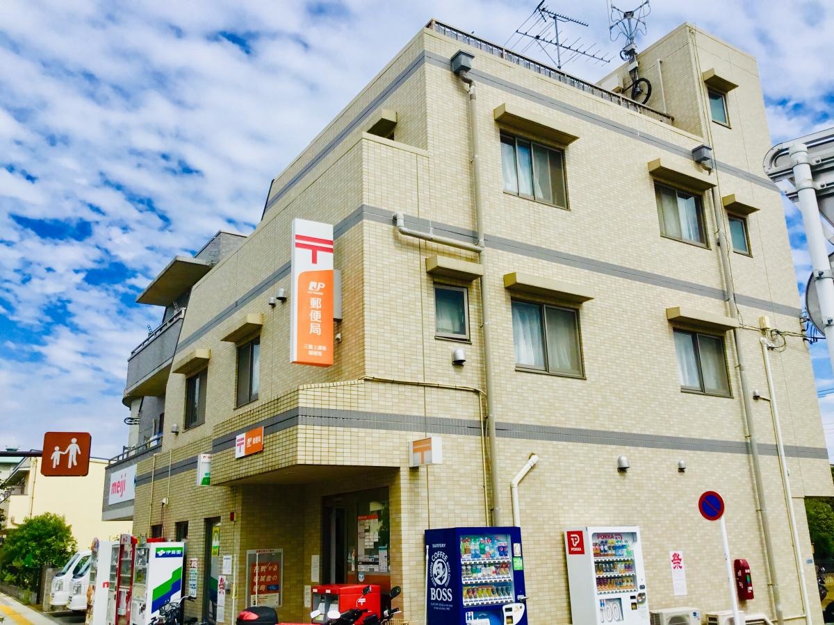 マンションの1階が郵便局です。