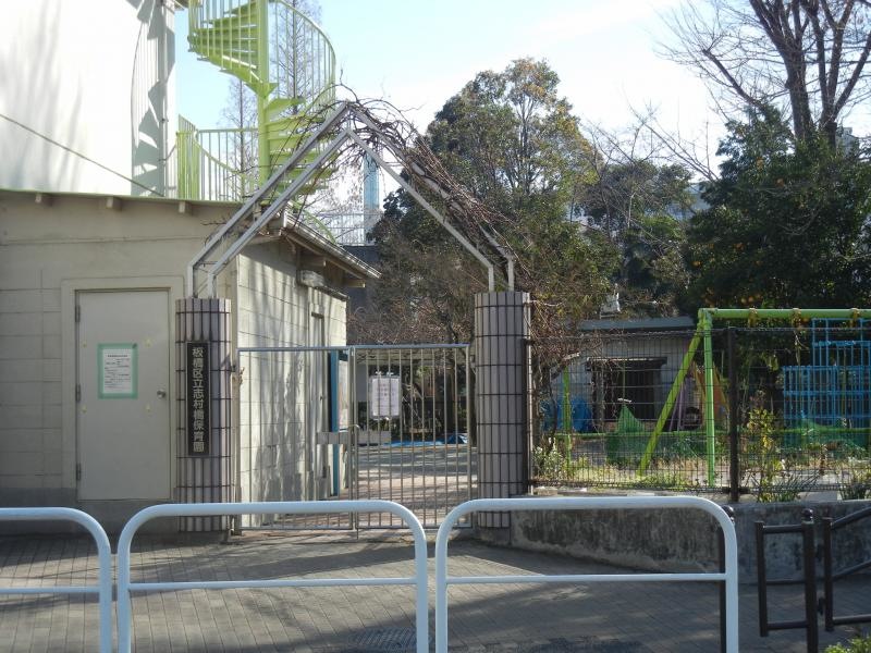 志村橋保育園