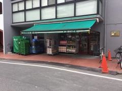 まいばすけっと　渋谷本町6丁目店