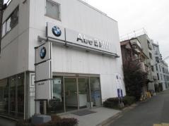 Ａｂｅ　ＢＭＷ阿部モータース品川支店