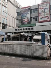 横浜中央郵便局