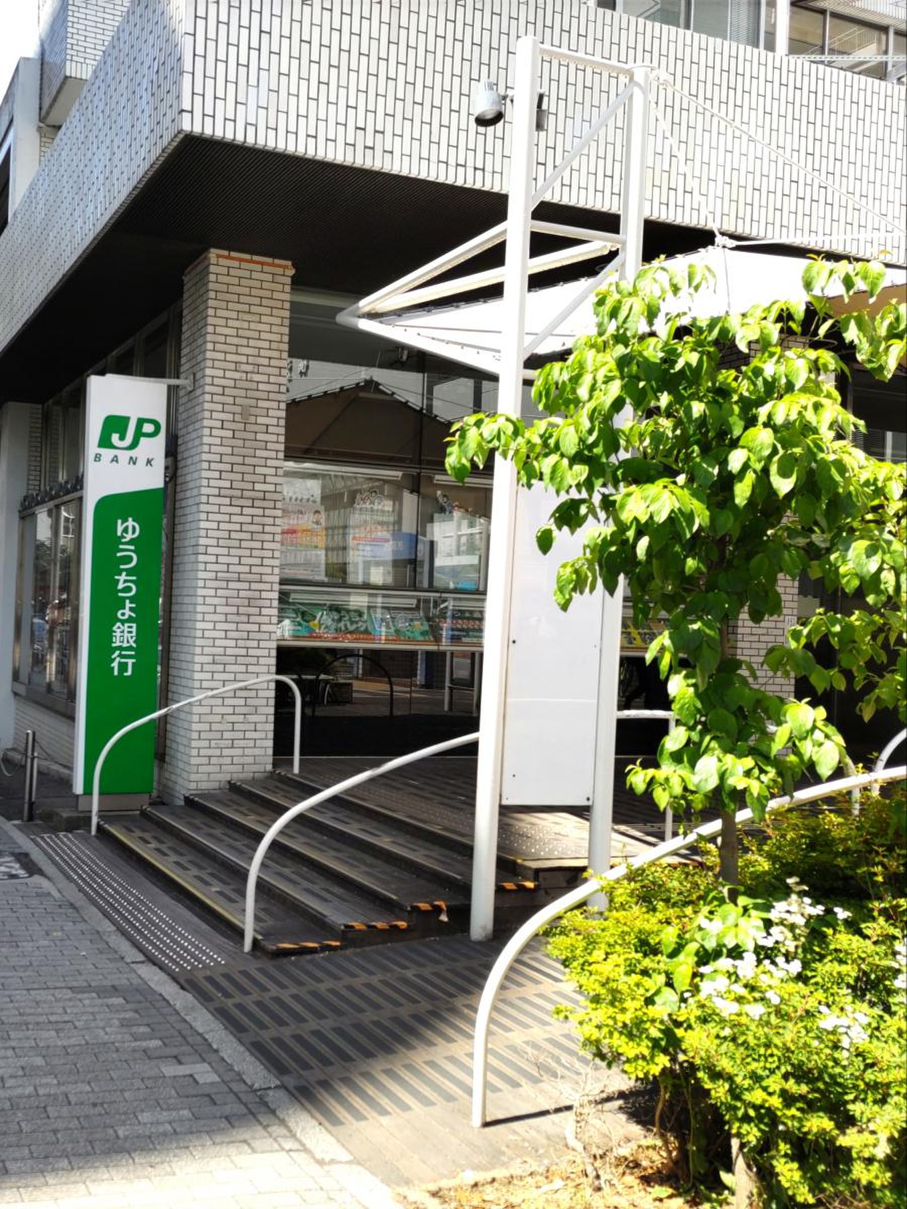 横浜 中央 郵便 局