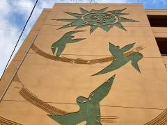 横浜市立東小学校