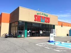 清水フードセンター大学前店