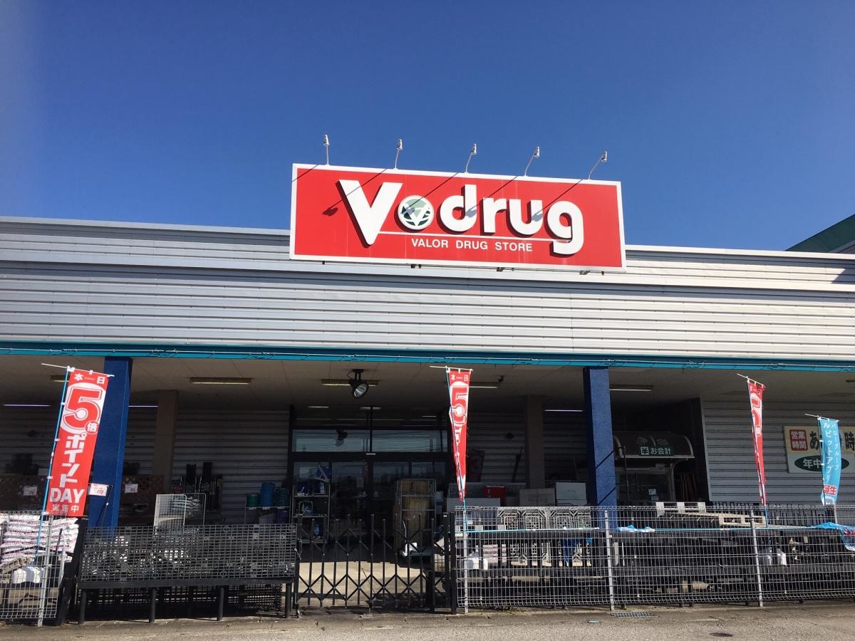 V・drug 大沢野店