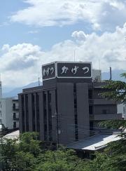 銘石の宿かげつ