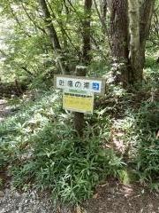 川俣川渓谷