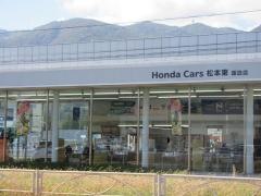 Ｈｏｎｄａ　Ｃａｒｓ松本東諏訪店