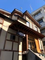 民宿和らぎの宿まつばや