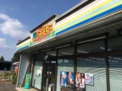 マルトク商店