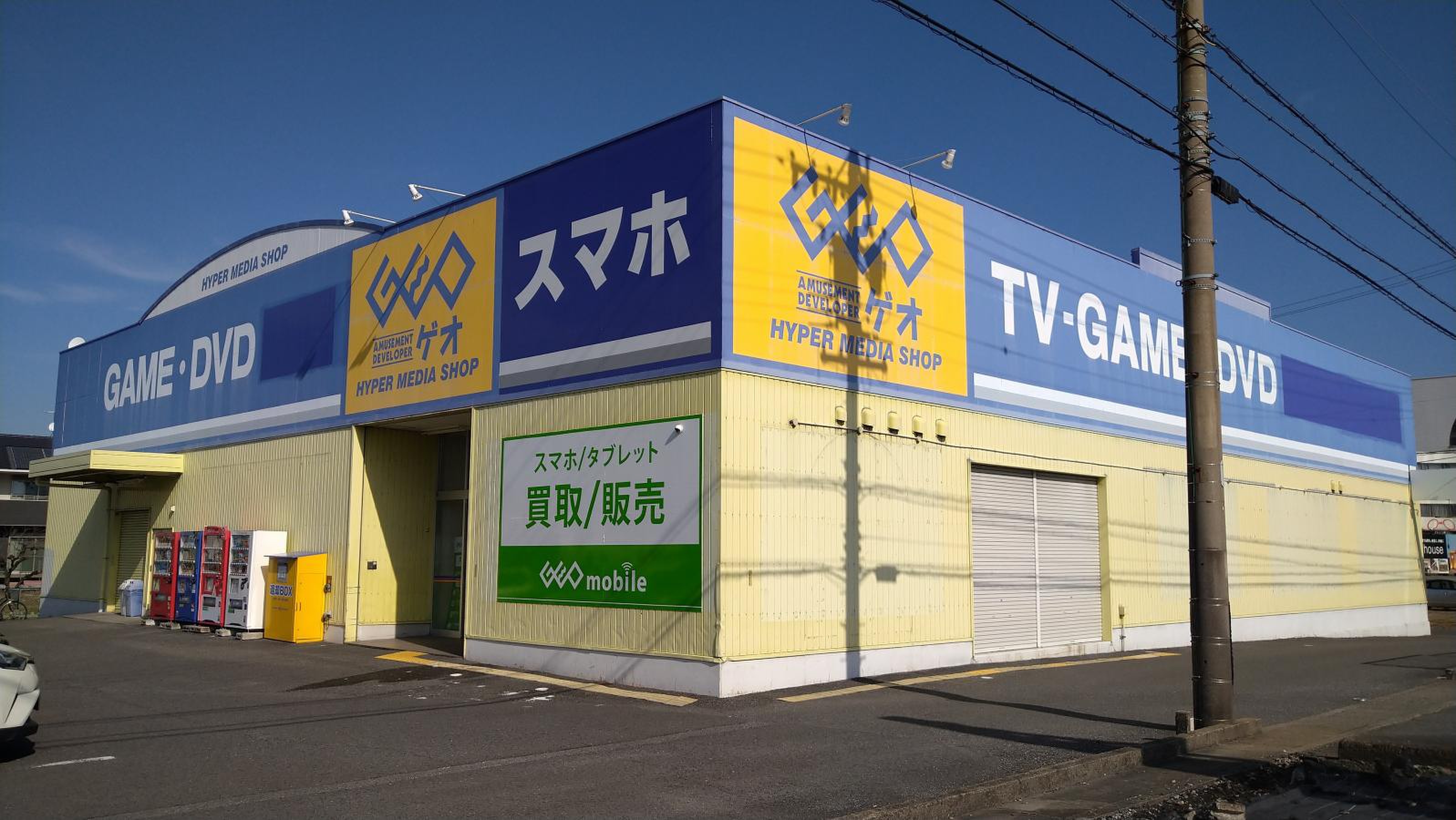 ゲオ 大垣 バイパス 店
