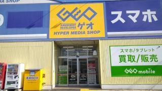 ゲオ大垣バイパス店