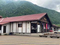 板取川温泉バーデェハウス