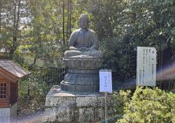 神護寺（善学院）