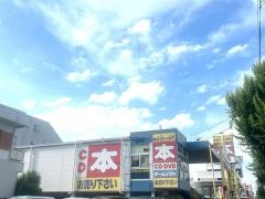 ブックオフ　名古屋川原通店