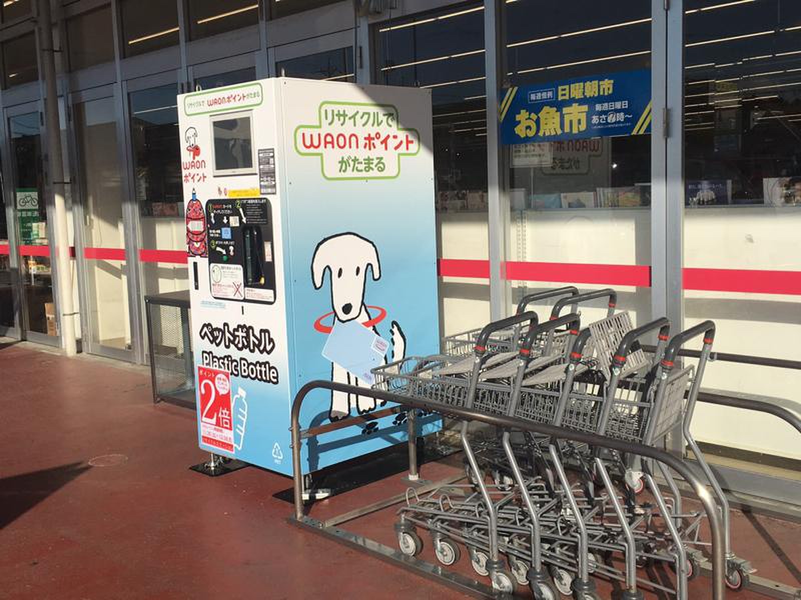 マックスバリュ 一志 店