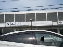 Ｍｉｅ　Ｃｈｕｏ　ＢＭＷ伊勢営業所