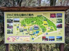 びわこ文化公園文化ゾーン