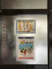 九条南小学校
