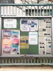 九条南小学校