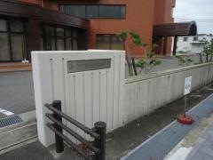 ＪＡみのり本店