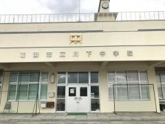 岩国市立川下中学校