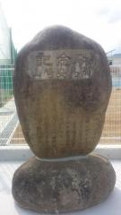 蓮池保育園