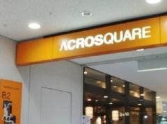 アクロスクエア
