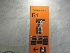 アクロスクエア