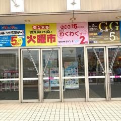 イオン　福岡東店