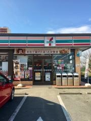 セブンイレブン　筑後大和塩塚店