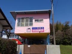 はなぞの保育園