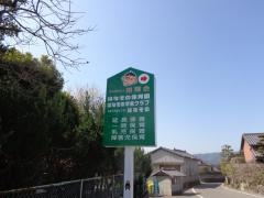 はなぞの保育園