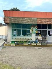 西出水小学校附属紫翠幼稚園