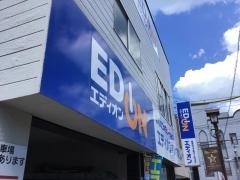エディオン　マルヤマ電化