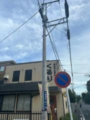 お好み焼き‐くるり