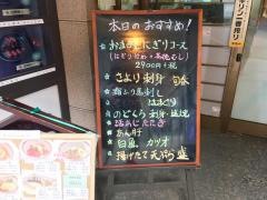 大鯛寿司本店
