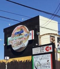 ワクォーレ　茨城・古河店