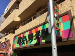 炭火とワイン　学芸大学店