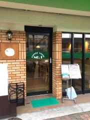 ナンバーワン